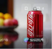 推荐 1